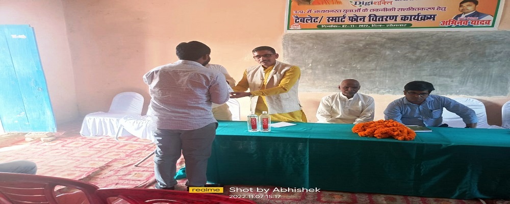 SARV SEVA MAHAVIDYALAYA,ABADAN BAIRAN,GHAZIPUR (U.P.)	